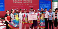 滿(mǎn)洲利亞參加第十四屆中國(guó)（滿(mǎn)洲里）北方國(guó)際...